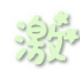 hit100_01m5jchqwkb4cwvx0k06d1cxjm