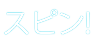spinner-spin_01m5jb9byhm47tnzjvk8wyz6tk