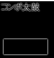 taiko-bar-left_01m5jb5pgp9aaw5z6st3trpw02