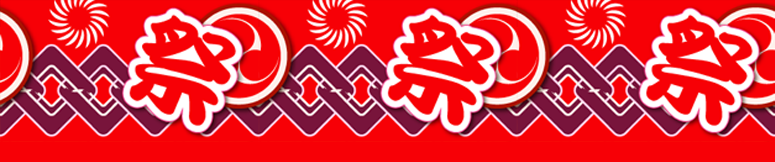 taiko-slider_01m5jbkqkkqmswa3fvqmswsv90