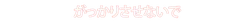 go_01m5jb7vh6zbd3s9pprvp50v0r