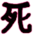 star_01m5jcdtz93fej5564d9s729px