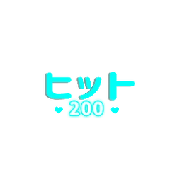 mania-hit200_01m5jbqkg85zyh62tc5dkj3436