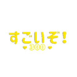 mania-hit300_01m5jbqkgd3sg7vah34mr6q4b7